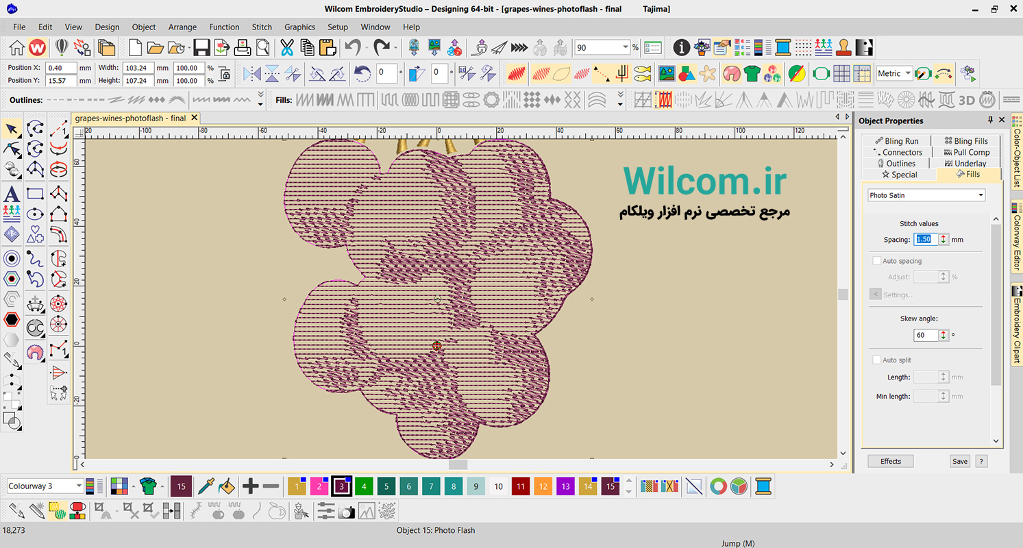 تصویر نامنظم با ابزار Crop Bitmap در Embroidery Studio برش تصویر نامنظم با ابزار Crop Bitmap در Embroidery Studio