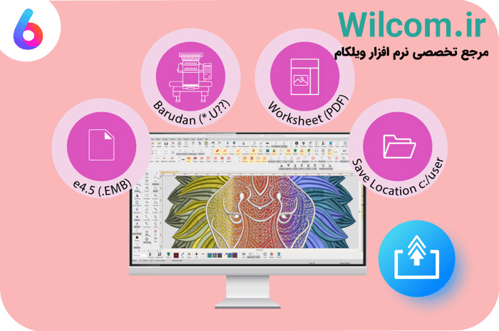 سازی فرآیند خروجی تولید گلدوزی Streamline Production ساده سازی فرآیند خروجی تولید گلدوزی Streamline Production Export