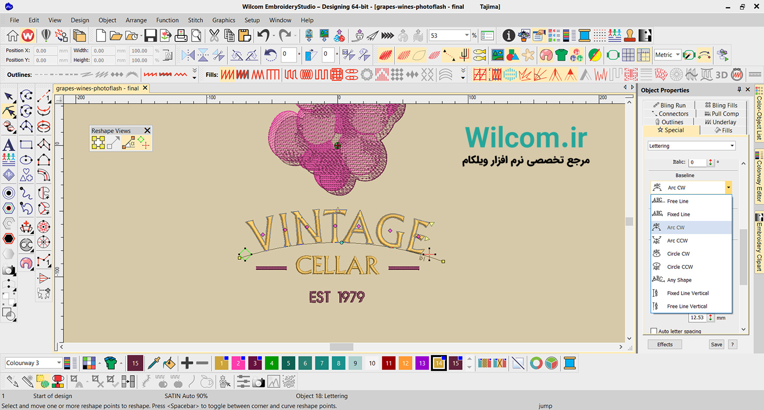 گلدوزی شده Vintage Cellar با نوشته حرفه ای Wilcom لوگوی گلدوزی شده Vintage Cellar با نوشته حرفه ای Wilcom