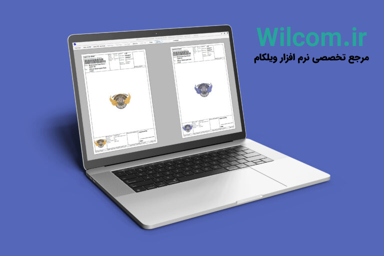 کاربرگ تولید گلدوزی صنعتی نمونه کاربرگ تولید گلدوزی صنعتی